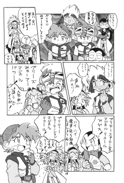 Page 17 of URULOKI Vol.I