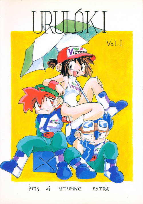 Download URULOKI Vol.I