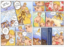 Page 12 of The story of Journey