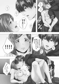 Page 18 of Mamakatsu Hajimemashita