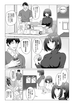Page 157 of Cool-Dere Tsuma