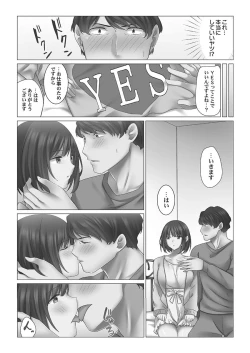 Page 63 of Cool-Dere Tsuma