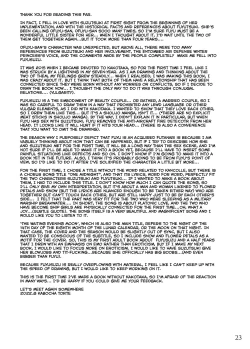 Page 20 of Matsuyoi no tsuki| The waiting evening moon