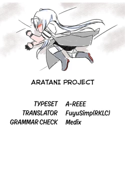 Page 23 of Matsuyoi no tsuki| The waiting evening moon