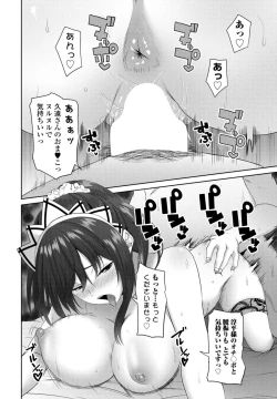 Page 148 of COMIC Momohime DEEPEST Vol. 1