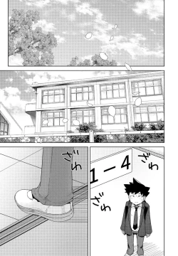 Page 227 of COMIC Momohime DEEPEST Vol. 1