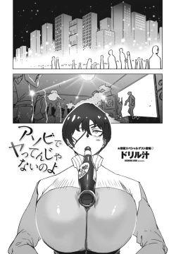 Page 309 of COMIC Momohime DEEPEST Vol. 1