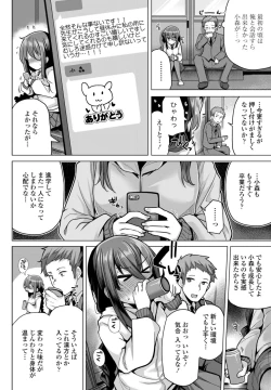 Page 94 of COMIC Momohime DEEPEST Vol. 1