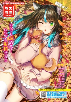 Page 5 of Dungeon Kouryaku wa SEX de!! Vol. 11