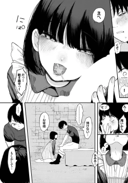 Page 75 of Dungeon Kouryaku wa SEX de!! Vol. 11