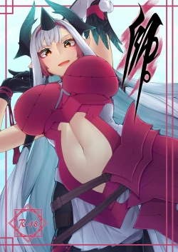 Page 1 of Kiichi Hōgen Book Sensei