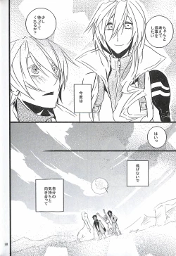 Page 100 of Final Fantasy 13 Fan book