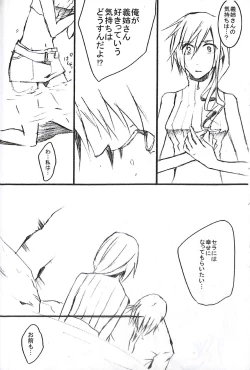 Page 46 of Final Fantasy 13 Fan book