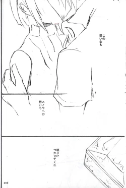 Page 48 of Final Fantasy 13 Fan book