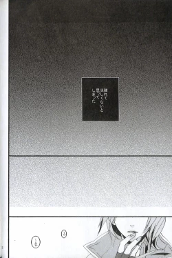 Page 54 of Final Fantasy 13 Fan book