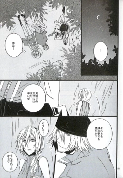 Page 67 of Final Fantasy 13 Fan book