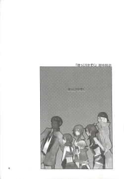 Page 6 of Final Fantasy 13 Fan book