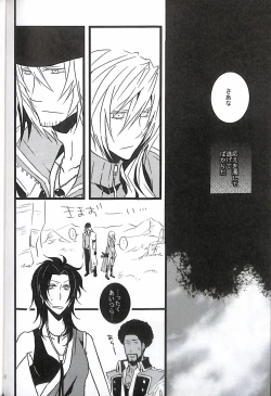 Page 70 of Final Fantasy 13 Fan book