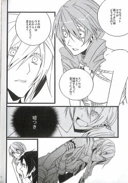 Page 74 of Final Fantasy 13 Fan book