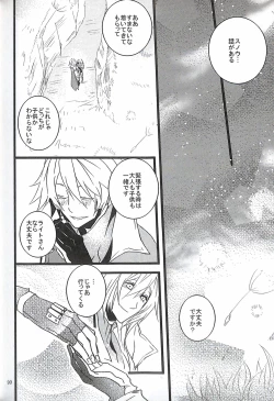 Page 92 of Final Fantasy 13 Fan book