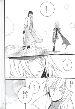 Page 94 of Final Fantasy 13 Fan book