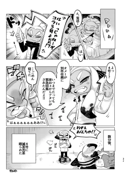 Page 32 of Michisouai