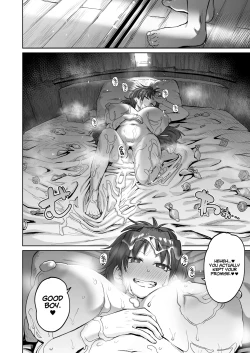 Page 33 of Otonari no Moto Sakurasan