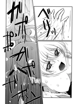 Page 19 of Marisa no Kinoko Kari