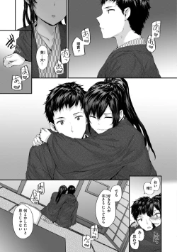 Page 107 of Automatic Girl - My automatic maiden