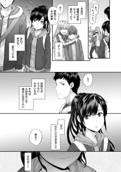 Page 121 of Automatic Girl - My automatic maiden