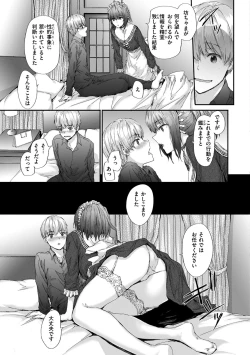 Page 13 of Automatic Girl - My automatic maiden