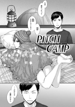 Page 155 of Automatic Girl - My automatic maiden