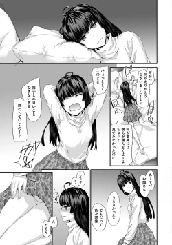 Page 37 of Automatic Girl - My automatic maiden