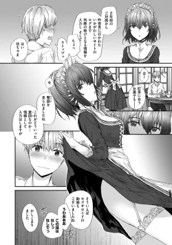 Page 8 of Automatic Girl - My automatic maiden