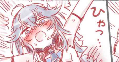 Download tsuyo Tsuyo Ai KSM chan rafu hon