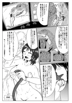 Page 37 of thiranosaurusu ni vore ma reru dake no o hanasi