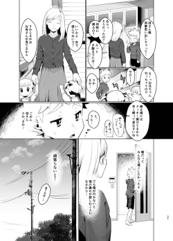 Page 34 of Mahou Shoujo Miracle Mira-chan