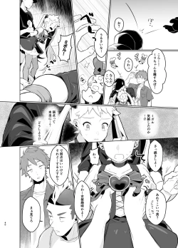 Page 39 of Mahou Shoujo Miracle Mira-chan