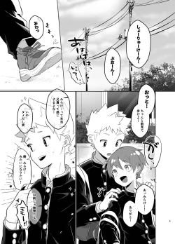 Page 4 of Mahou Shoujo Miracle Mira-chan