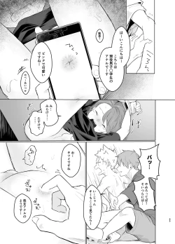 Page 64 of Mahou Shoujo Miracle Mira-chan