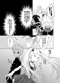 Page 6 of Mahou Shoujo Miracle Mira-chan
