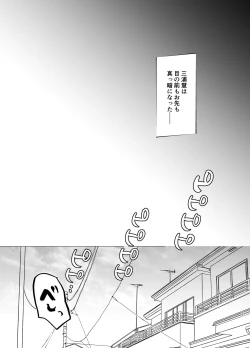 Page 70 of Mahou Shoujo Miracle Mira-chan