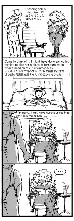 Page 5 of Dryad sono