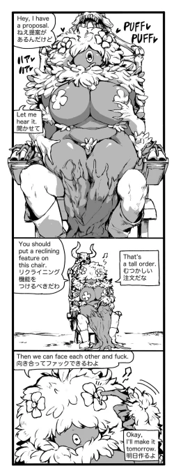 Page 8 of Dryad sono