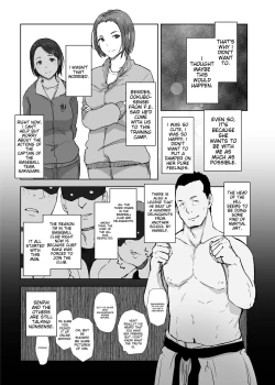 Page 13 of Boku no Kanojo wa Yakyuubu Manager ver. 2.2 | Is the Er.2.2. Of the Baseball Manager