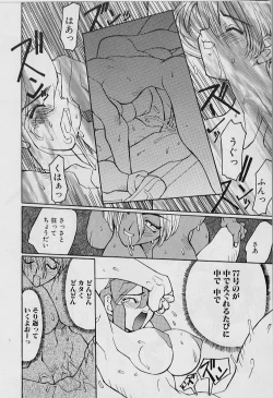 Page 110 of Youtou-Shougun