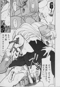 Page 141 of Youtou-Shougun