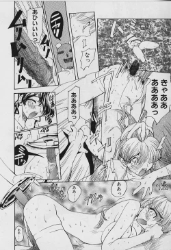 Page 158 of Youtou-Shougun