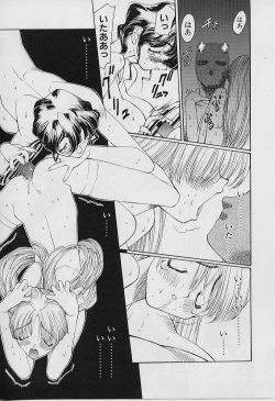 Page 159 of Youtou-Shougun