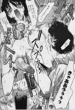 Page 21 of Youtou-Shougun